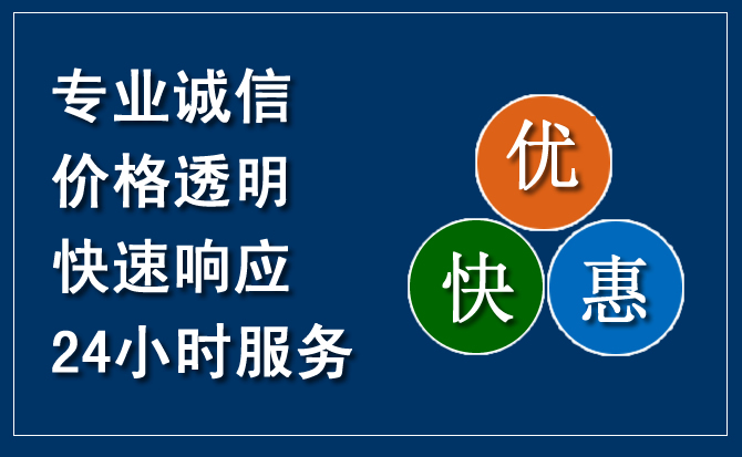 唐县汽车救援送柴油