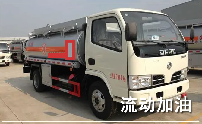 唐县道路救援汽车送机油